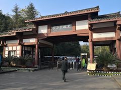 -邓小平故里