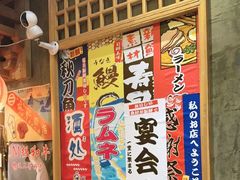 -牛也烧肉(摩尔城店)