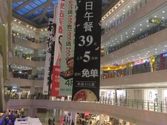 -光启城时尚购物中心