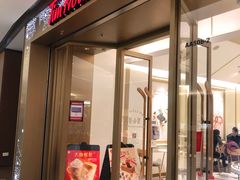 门面-Tims天好咖啡·贝果(东方广场店)