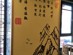 -古蜀人家火锅(文明店)
