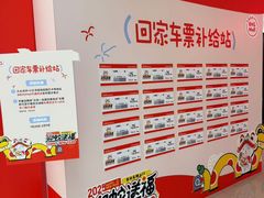 -北京华联购物中心(天通苑店)