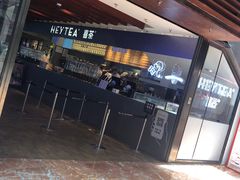门面-喜茶(上海正大广场店)