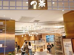 门面-奈雪的茶(湖滨银泰in77C区PRO店)