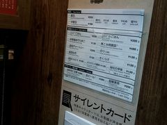 -一兰拉面(新宿中央东口店)