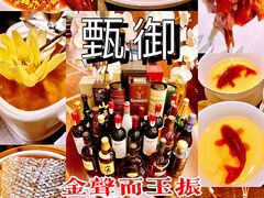 -甄御•海鲜新青岛菜(麦岛店)