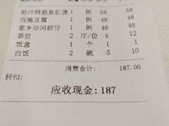 -朱仔记食府(江南大道店)