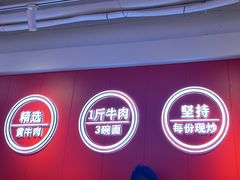 -阿当·小炒牛肉面(人广店)