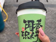 -书亦烧仙草(崇州小东街店)