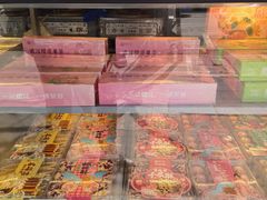 -矮子馅饼(大成路店)