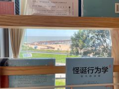 -猫的天空之城概念书店(北戴河蔚蓝海岸店)