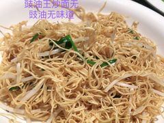 -小東馆(东纵路店)