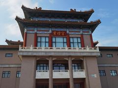 -中国紫檀博物馆