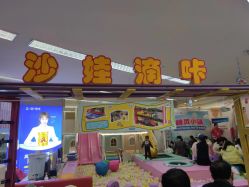 -孩子王(铁西万达店)