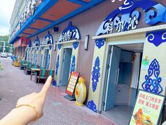 -百彦蒙古包·碳烤羊排·手抓羊肉(万江首店)