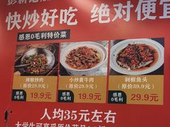 -彭耕记猪油炒小菜(吉联mall店)