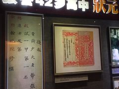 -张謇纪念馆