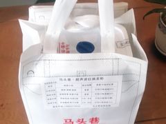 -马头巷·食景园(苏州总店)