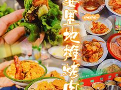-永安里地摊烤肉(首创店)