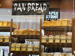 -PAPER STONE BAKERY(天汇广场店)