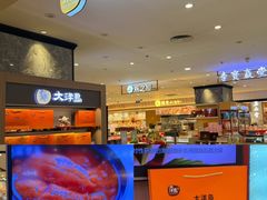 -大商麦凯乐(大连总店)