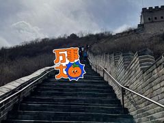 -居庸关长城
