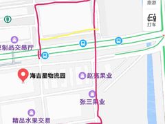 -韩家墅海吉星农产品批发市场