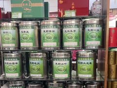 -正兴德(牛街店)