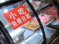 -富正毅三下锅连锁(三店)