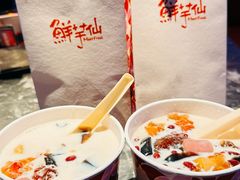 -鲜芋仙(大兴龙湖店)
