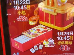 -麦当劳(豫园店)