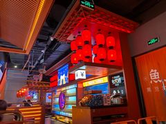 -鱼上·烤鱼(万象城店)
