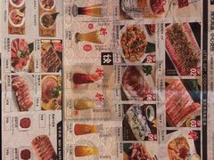 -猫抓烤肉(武进吾悦广场店)
