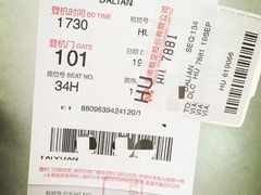 -太原武宿国际机场