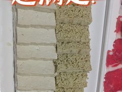 -蒙都43°9羊火锅(平庄店)
