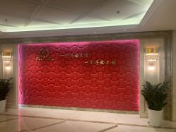 -馨月汇·独栋月子会所(静安店)