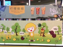 -快乐柠檬happylemon(日月光店)