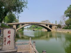 -赵州桥景区