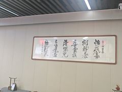 -中卫御苑福膳·养生局(圆明园店)