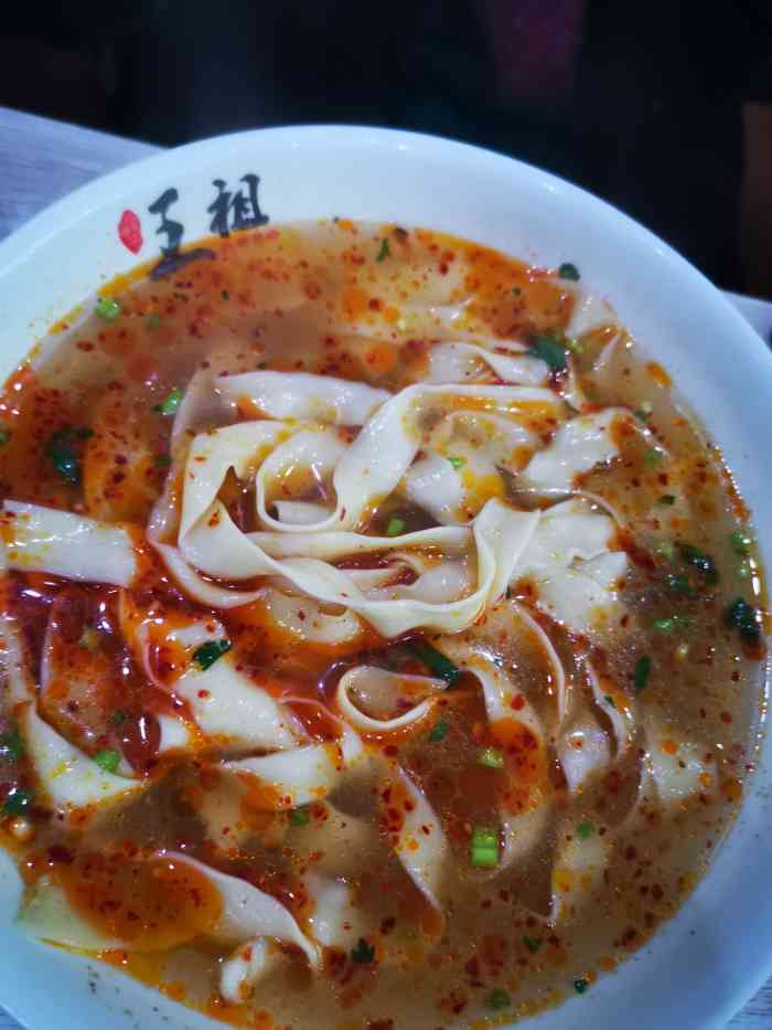王祖抻面馆-"换地方了,在原来店面的西侧.还是很好吃.