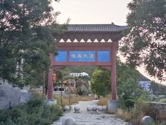 -大境门景区