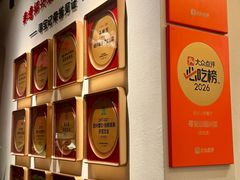 -寻宝记绍兴菜(状元店)