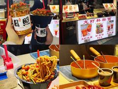 -大学城夜市