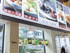 -百家鲜·杭帮菜