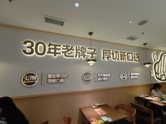 -豪客来牛排(空港华联店)