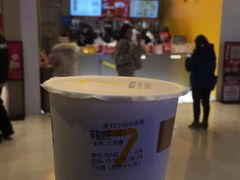 -7分甜(苏州中心店)