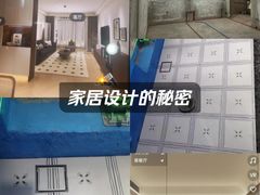 -居丽装饰空间设计(总部)
