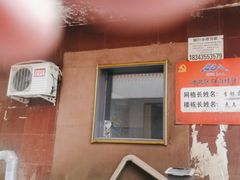 -许氏朝鲜族牛肉汤馆