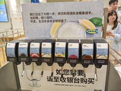 -宜家·瑞典风味餐厅(青岛商场店)