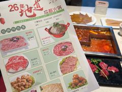 -红鼎坊·老成都火锅(新南门店)